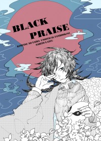 【鬼滅之刃│錆義│BLACK PRAISE】