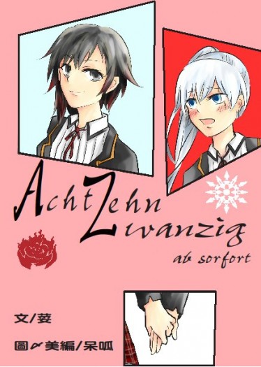 Achtzehn Zwaning ab sorfort 封面圖