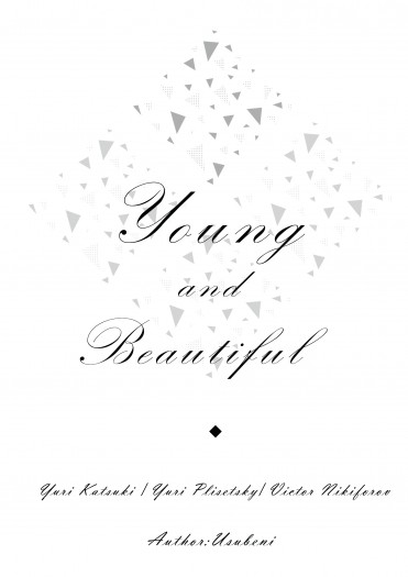 [無料] Young and Beautiful 封面圖