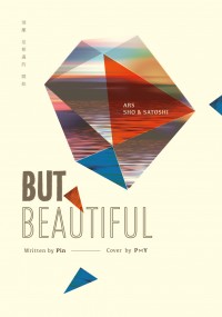 But Beatiful