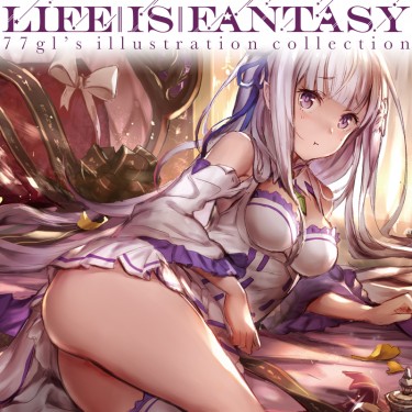 Life is Fantasy 封面圖