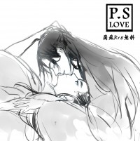 P.S LOVE 藺蘇R18無料小報