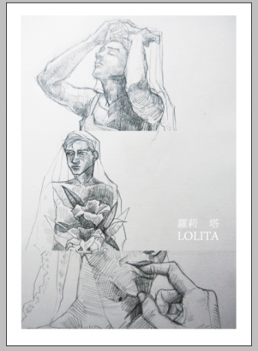 LOLITA 蘿莉塔 封面圖