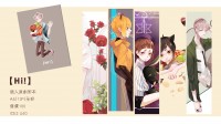 【Hi!】