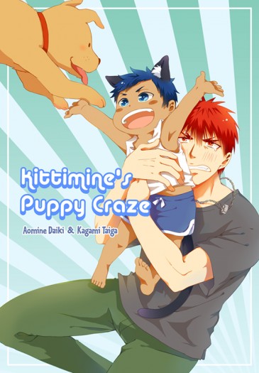 Kittimine's Puppy Craze