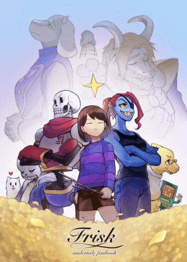 Frisk 封面圖