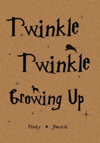 哈波HP布萊克家弟兄突發小說合本《Twinkle Twinkle Growing Up》