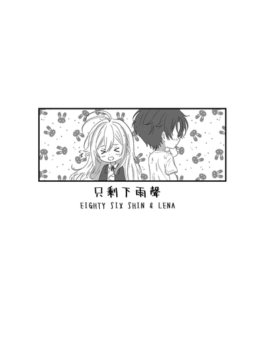 【辛蕾】只剩下雨聲