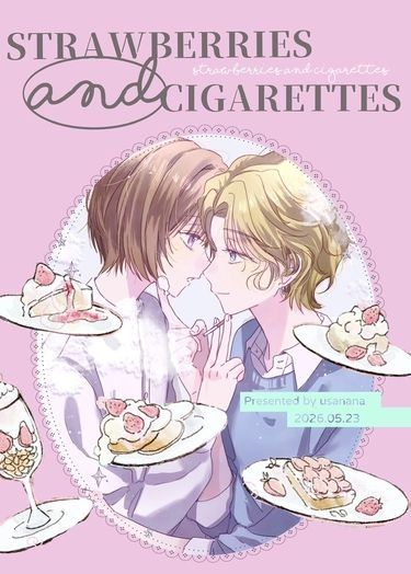 Strawberries and Cigarettes 封面圖