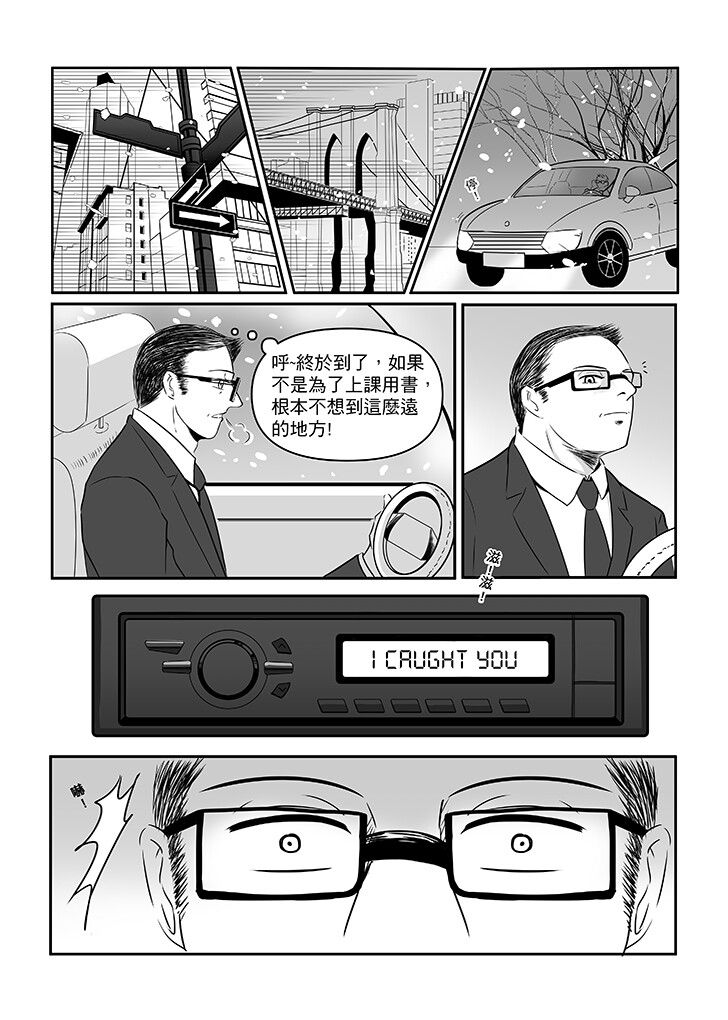[POI-RF] To be with you 試閱圖