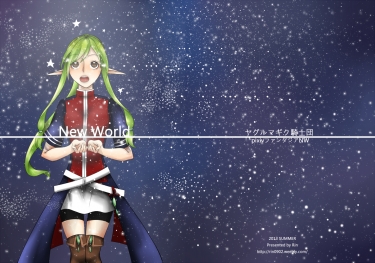 New World