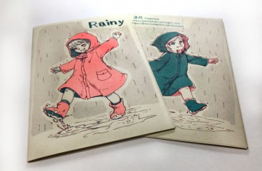 【原創插畫】Rainy/ Riso印刷