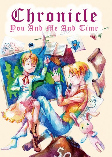 Chronicle - You And Me And Time 封面圖