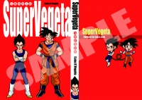 SUPER VEGETA