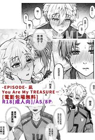 凪玲U20無料漫畫/手套