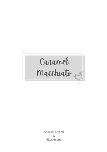 Fighting!運動會 佐侑佐小料《Caramel Macchiato》