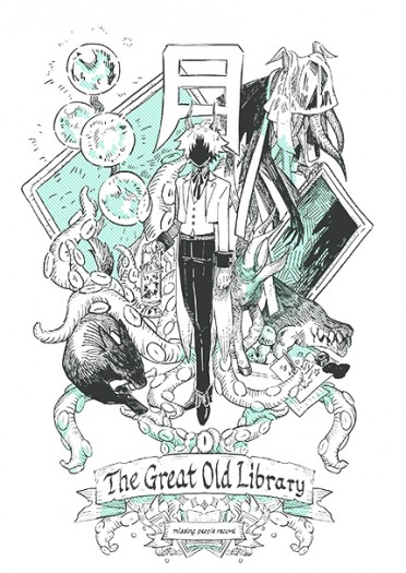 The Great Old Library 月之冊-怪物卡筆記本 封面圖