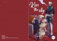 新石紀/千受ABO小說《Kiss The Sky》