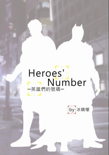 Heroes' Number 封面圖