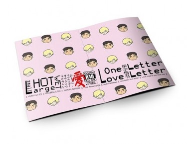 冰上的尤里同人小說本--《單字情書/One letter love letter》(奧尤) 封面圖