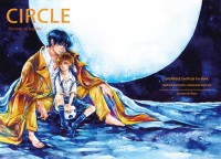 Circle-the unusual day-life-