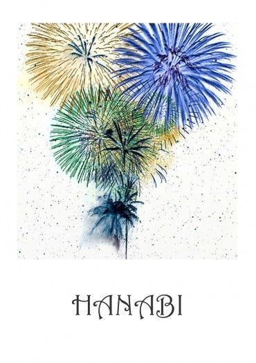 HANABI 封面圖