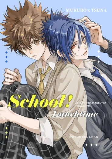 School! -Lunchtime- 封面圖