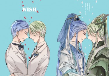WISH