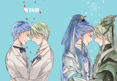 WISH 封面圖