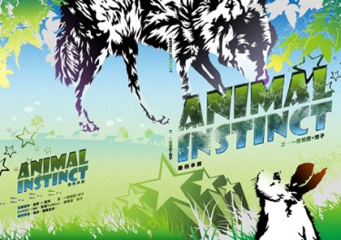 Animal Instinct 動物本能 封面圖