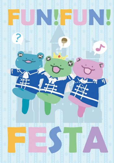 【beit青蛙四格塗鴉本】fun!fun!festa 封面圖