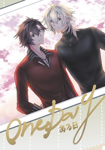 《One Day》 封面圖