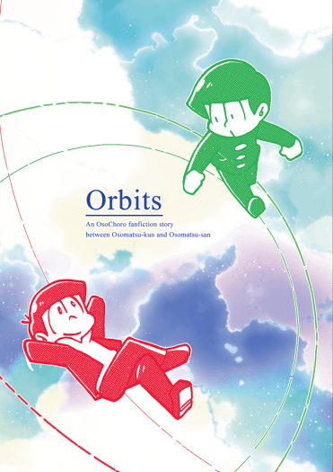 Orbits 封面圖