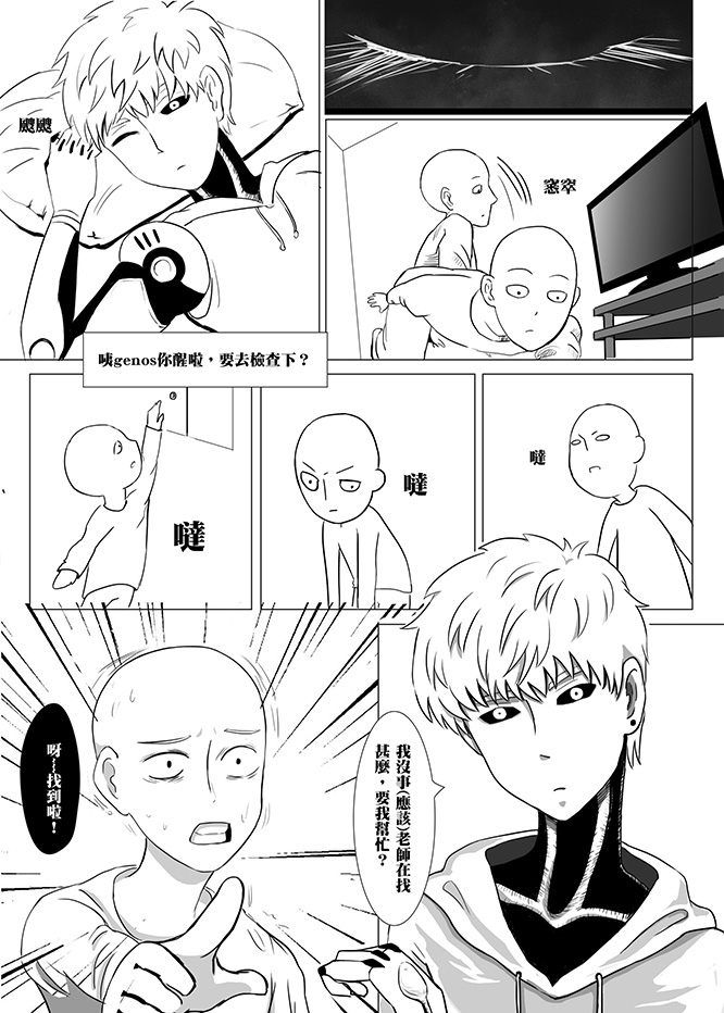 OPM Ours Daily 試閱圖