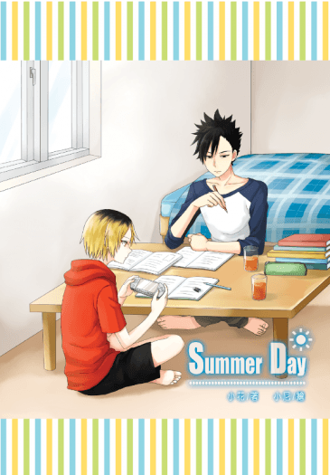 HQ！黑研「Summer Day」 封面圖