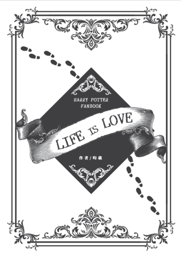 SSHP──Love is life