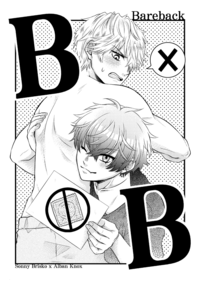 《ＢＢ》