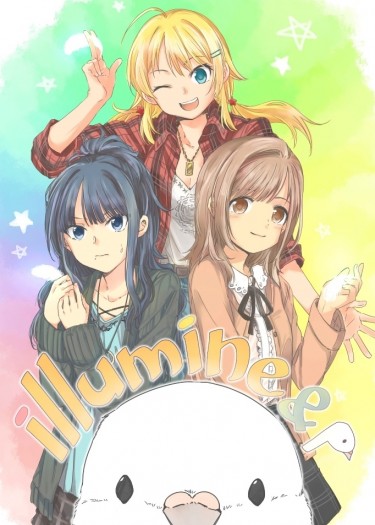 illumine&P 封面圖