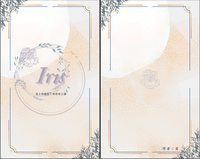 《Iris》