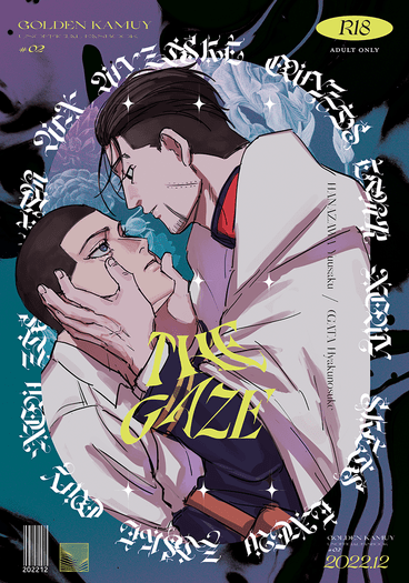 《THE GAZE》