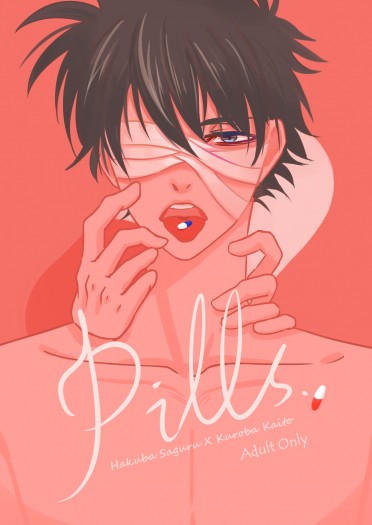 Pills 封面圖