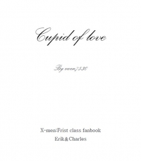 X-Men:Cupid of love(愛之丘比特)