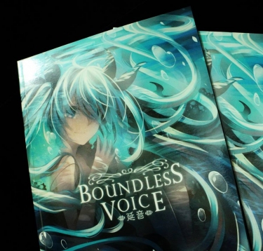 Boundless Voice延音 封面圖