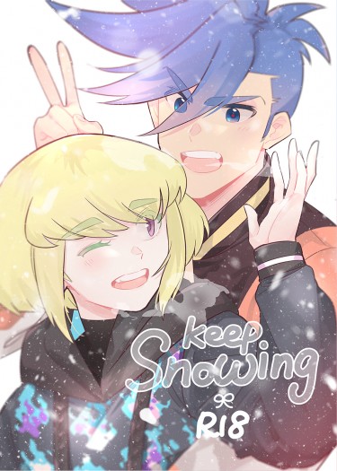 加里R18本《Keep Snowing》 封面圖