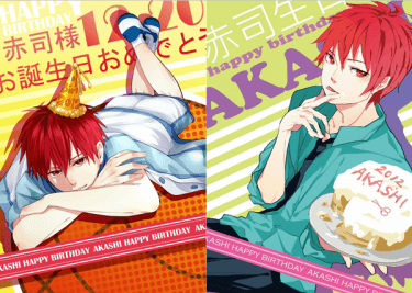 2012 AKASHI HAPPY BIRTHDAY赤司生日插畫本 封面圖