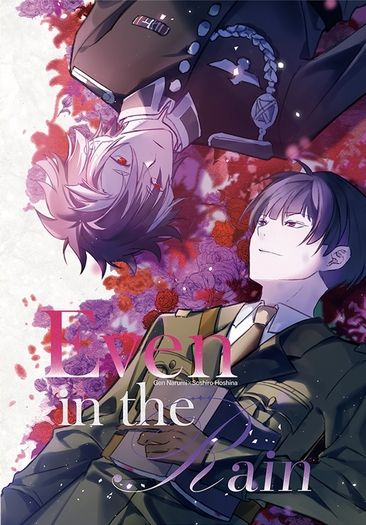 怪獸8號 | 鳴保 《Even in the rain》 封面圖