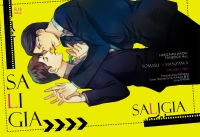 【GJ11寄賣】半澤直樹衍生小說《SALIGIA》