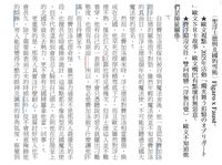 フィガファウ無料〈聖浮士德與北國的雪熊〉