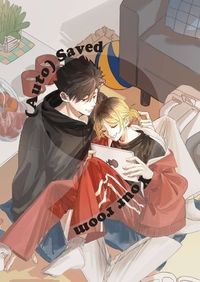 [auto]Saved, your room