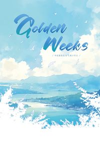 Golden weeks